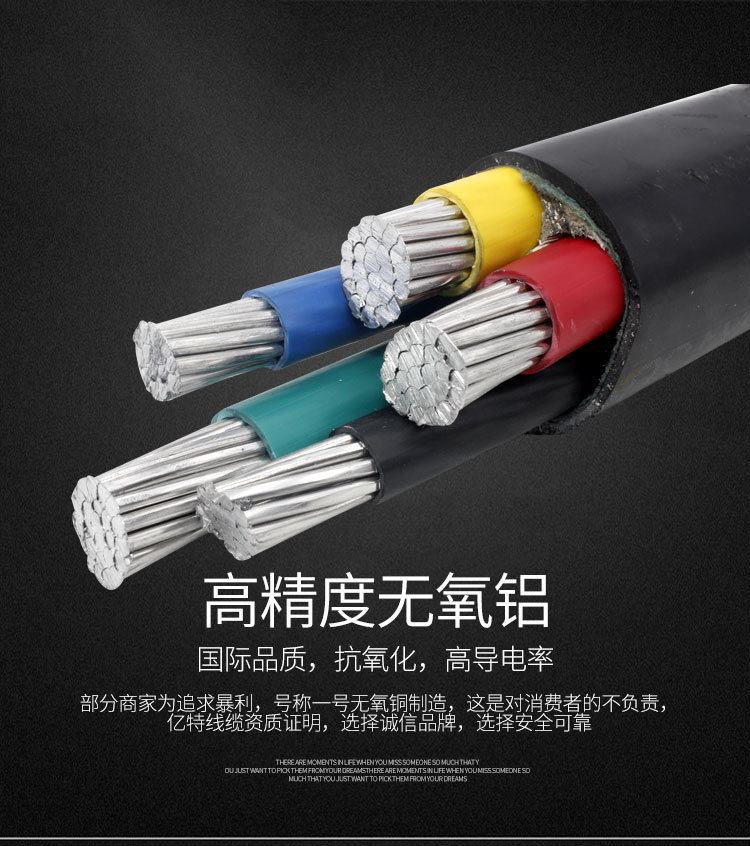 National standard copper core YJV2/3/4/5 core 10/16/25/35 square meter three-phase four wire engineering power cable and wire