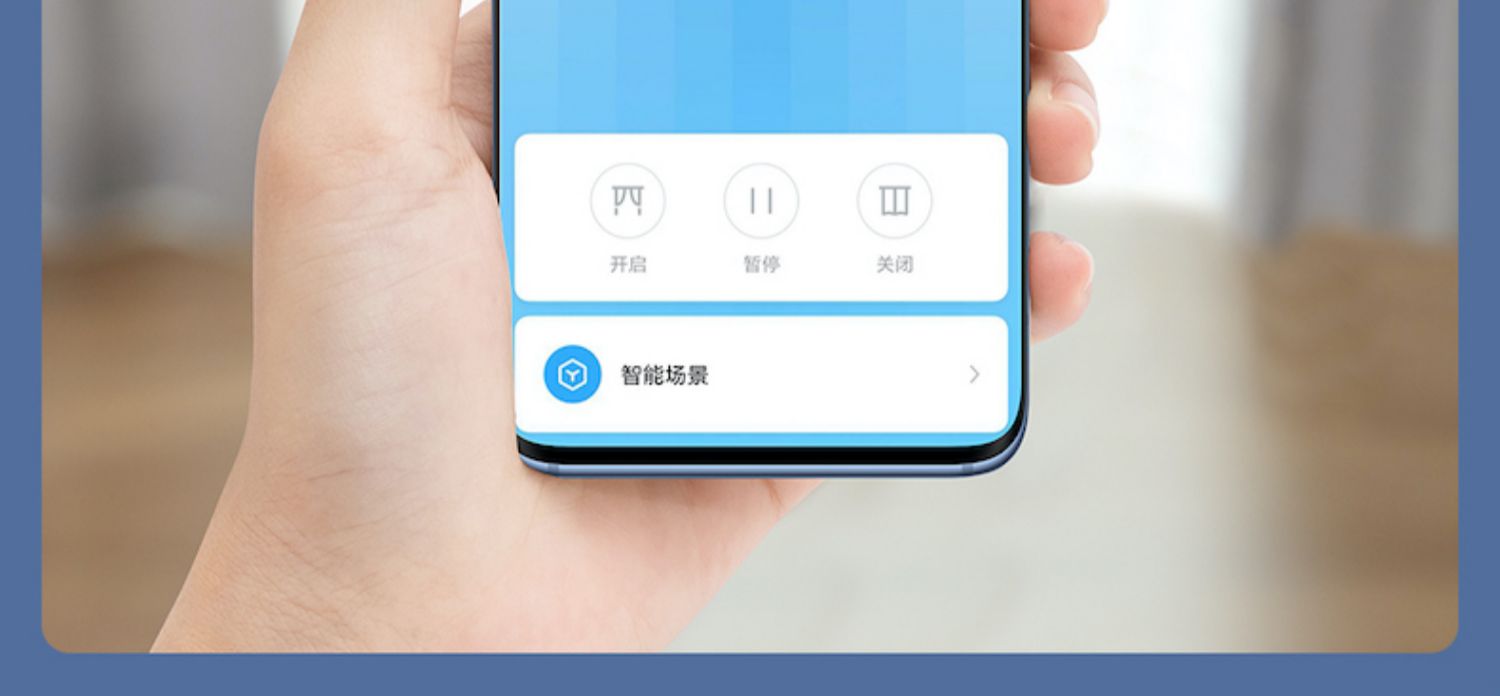 Haojiu Tmall Genie Connected to Mijia APP Electric Track Intelligent Voice Remote Opening and Closing Curtain Customization