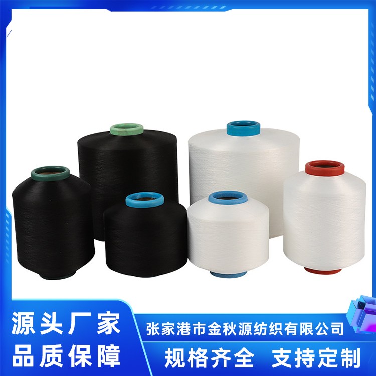 金秋源 人棉涡流纺双包 染色30竹节纱 30有光 易于加工 支持定制