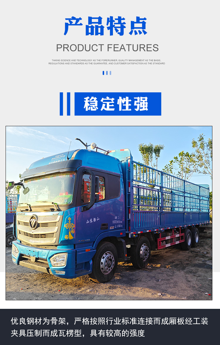 Used truck, 9.6 meter Oman front, four rear, four high rail truck, 280 horsepower Foton Cummins engine