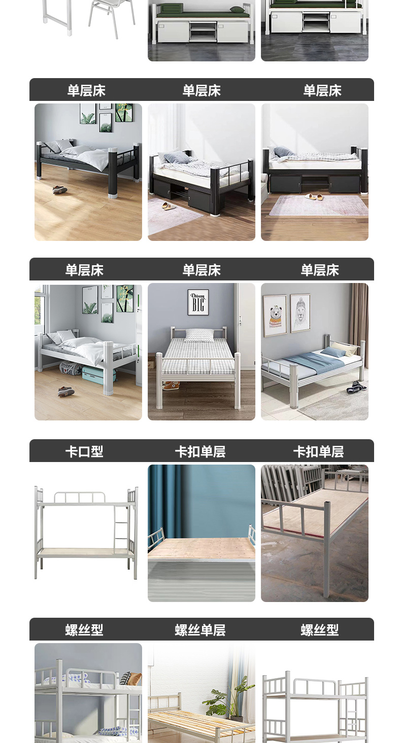 Single screw bed rental house, single layer iron bed, dormitory, bed type, quiet and stable