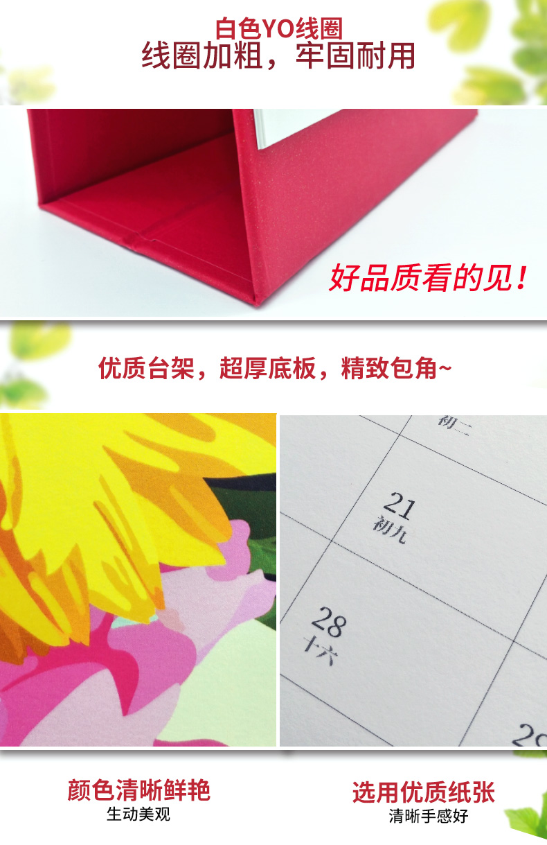 Rabbit Year Work Calendar Table Calendar Design Customized Printing Calendar Production Free Design with Novel Styles