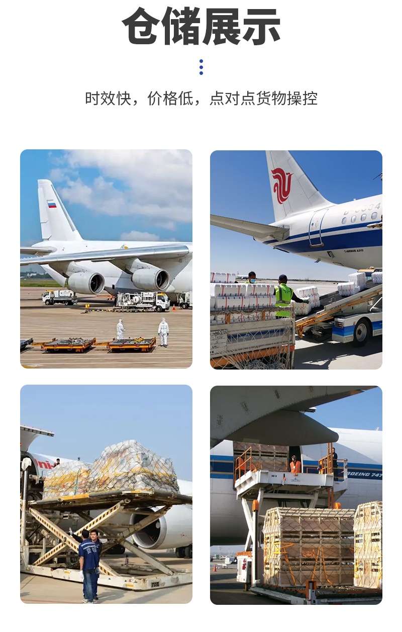 Hehong Kazakhstan Air Transport Special Line E-commerce International Express Transportation Package Tax Double Clearing