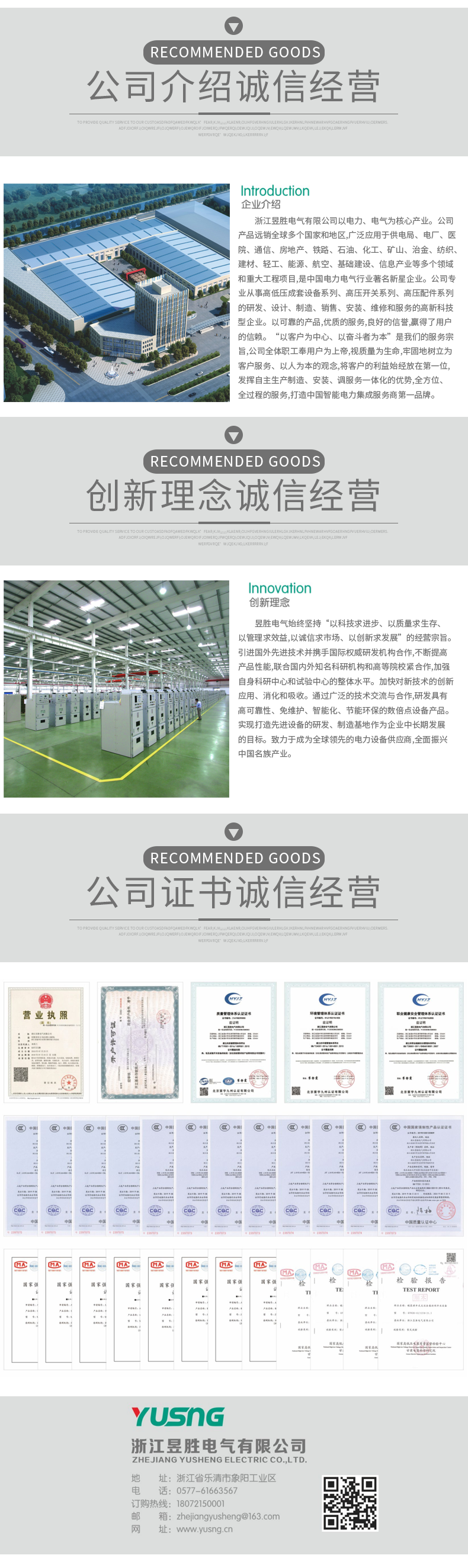 Low voltage fixed switchgear incoming and outgoing cabinets GGD type distribution box MNS type distribution cabinet