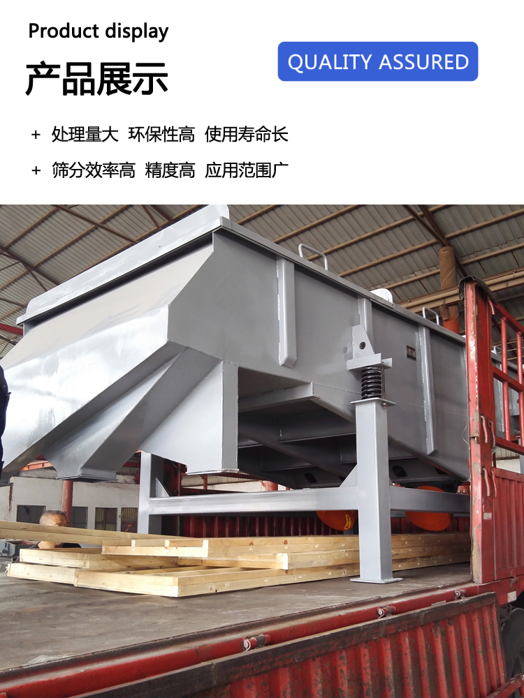 Mining heavy-duty vibrating screen, sand and gravel linear vibrating screen manufacturer, iron ore linear screening machine