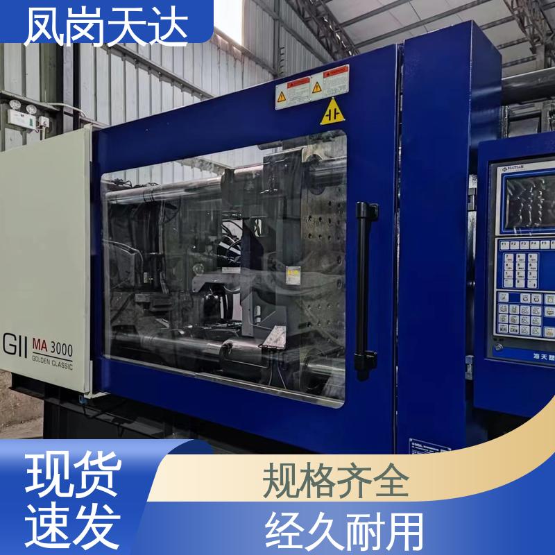 Haitian injection molding machine 90% new sales, after-sales maintenance, 320 tons super large mold opening travel