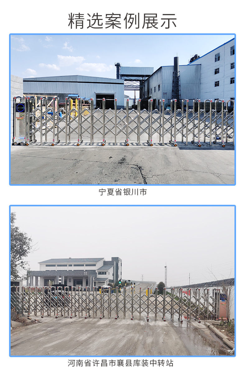 Customized stainless steel electric telescopic door for Shengshi Changlong School, applicable to community construction sites