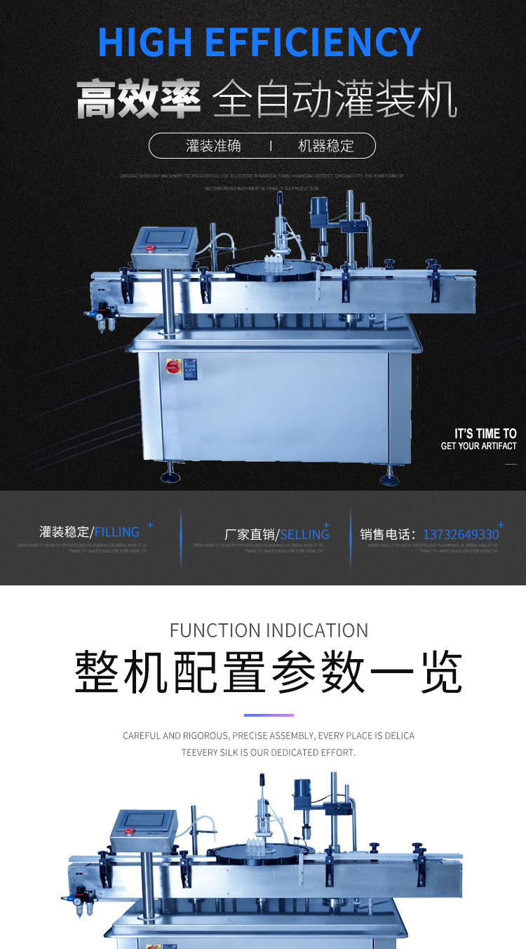 Alcohol filling machine, low dose penicillin bottle liquid filling equipment, fully automatic filling production line