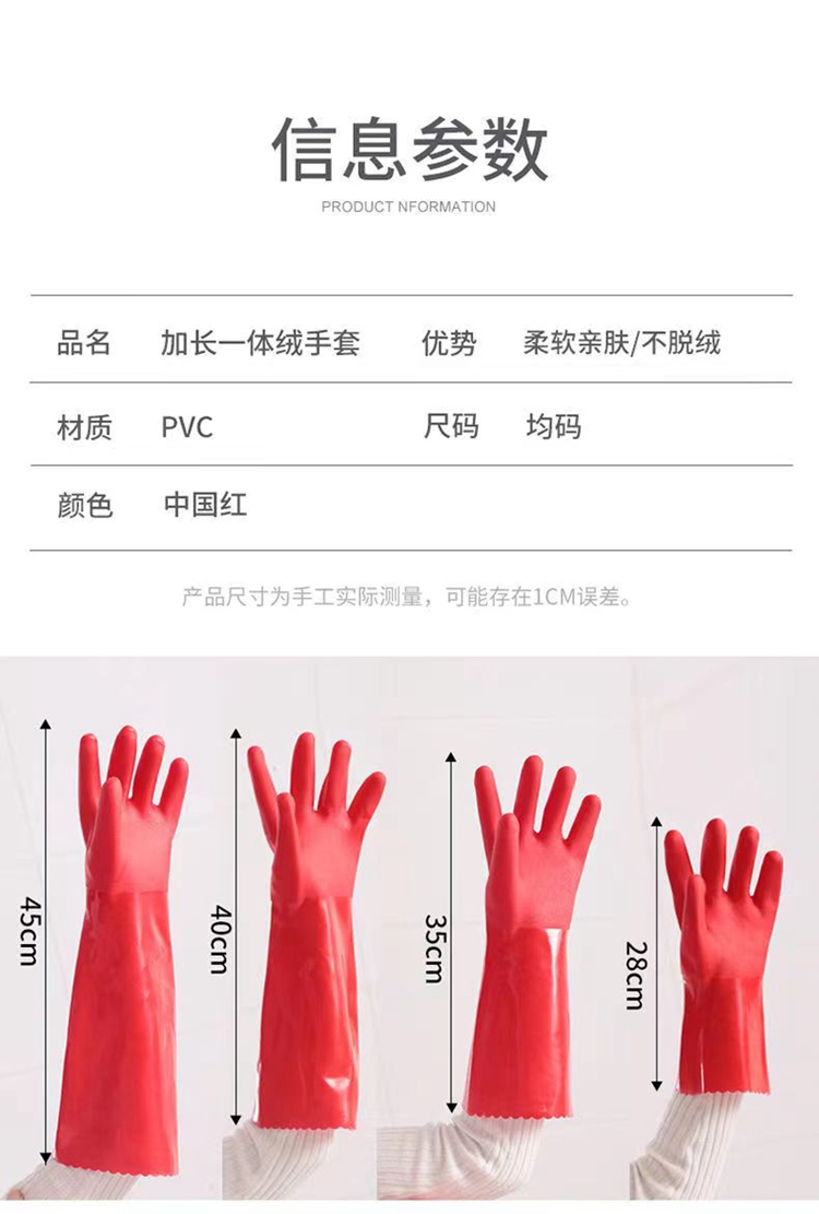 Winter plush extended kitchen cleaning, household warming gloves, dishwashing, waterproof labor protection, rubber leather, cotton gloves