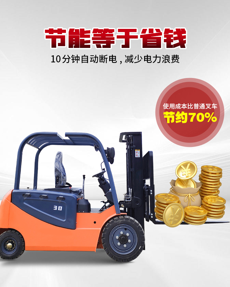 3 ton fully electric forklift, four wheel drive small stacking forklift, cargo handling electric forklift