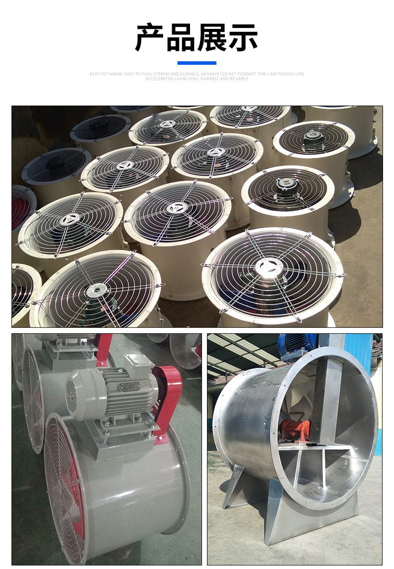 T35-11 stainless steel axial flow fan, pipeline fan, low noise explosion-proof axial flow fan, various specifications