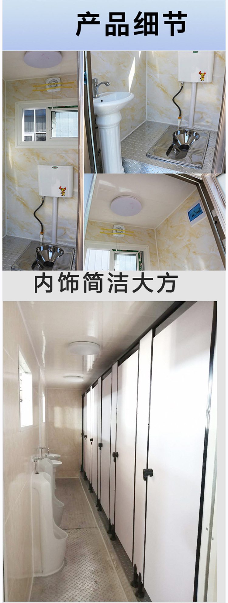 Mobile Toilet Manufacturer Scenic Area Outdoor Toilet Mobile Toilet Rural Renovation Toilet