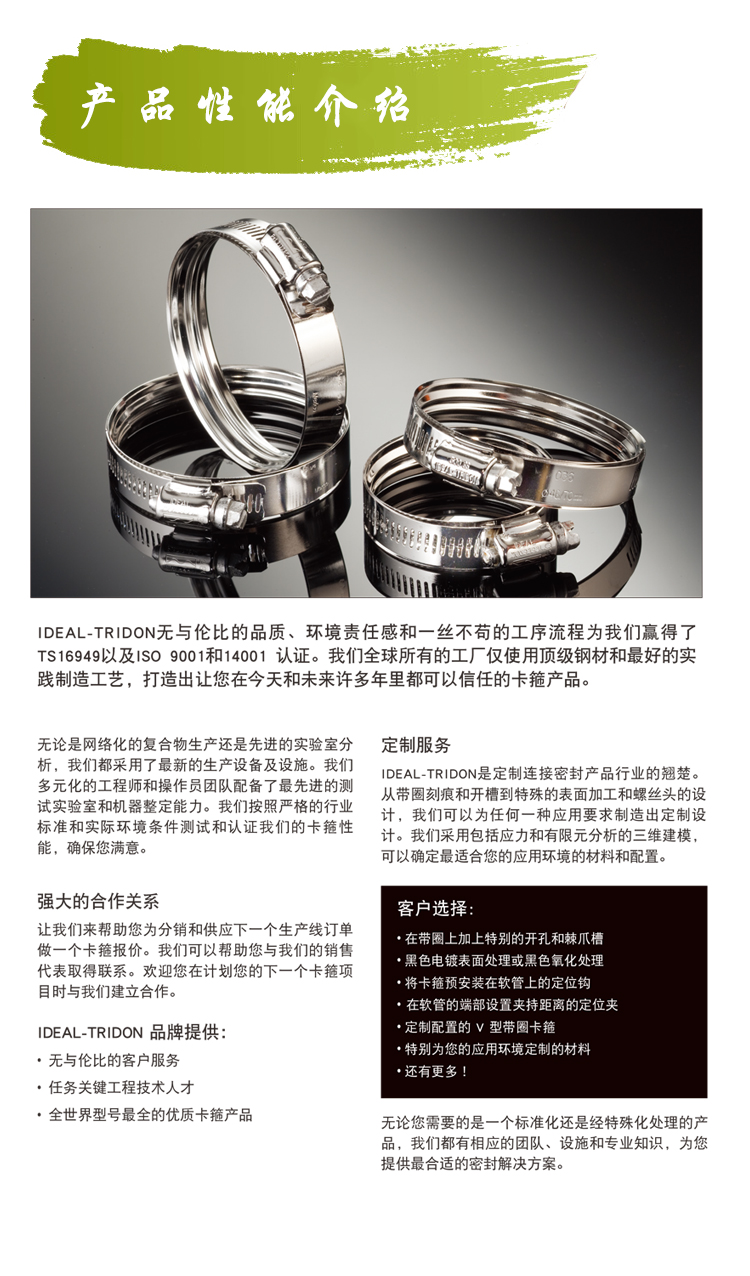 Adiel wear-resistant and corrosion-resistant 316 stainless steel industrial clamp 67-4 11-25mm throat clamp