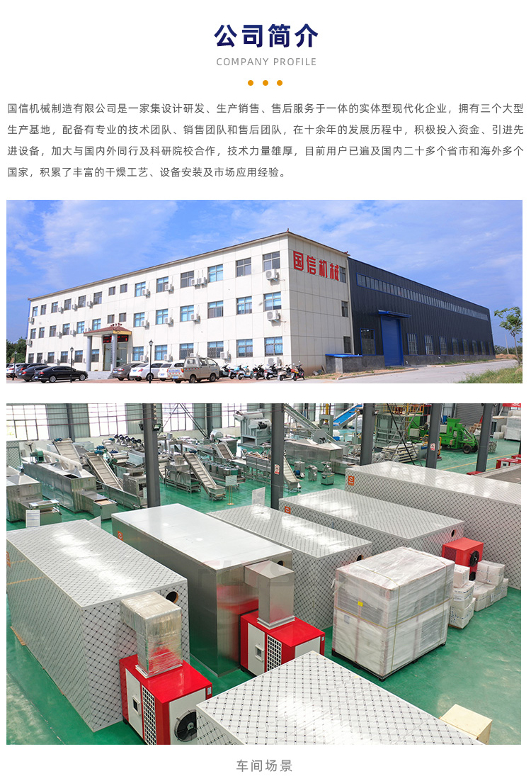 National mailbox style meat food drying room hot air circulation oven equipment prickly pear and bitter melon slices and bean drying machine