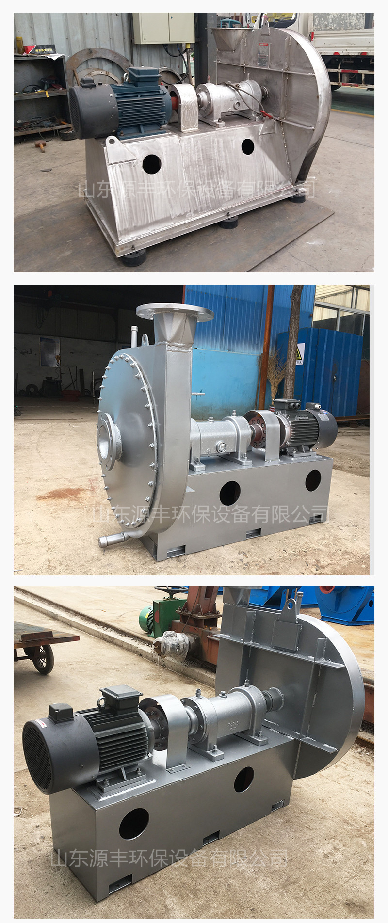 Titanium alloy fan with complete specifications for high pressure, strong acid and alkali resistance, nitrogen sealed boiler combustion support