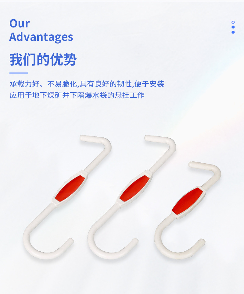 Mining explosion-proof water bag hooks made of PVC material, flame retardant, cold resistant, and anti-static with reflective tape