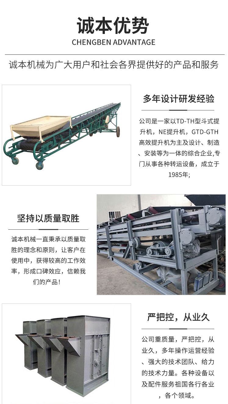 Vertical vibration elevator Chengben mechanical conveying of fertilizer coated plastic particle mold blocks