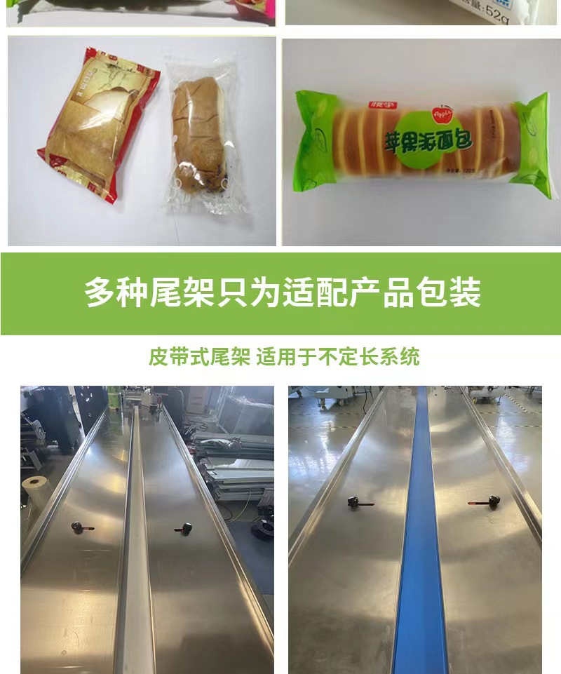 CB680 pillow type packaging machine automatic packaging equipment for fast frozen food with film moving