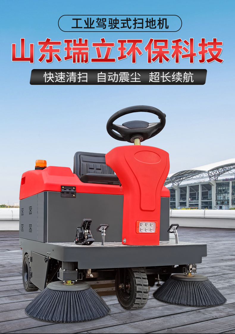 1400 Electric Sweeper Small Car Sweeper Industrial and Commercial Sweeper