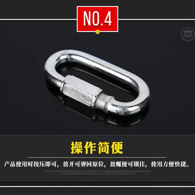 304 stainless steel quick connect ring Meilong lock connection ring runway buckle climbing safety buckle chain buckle