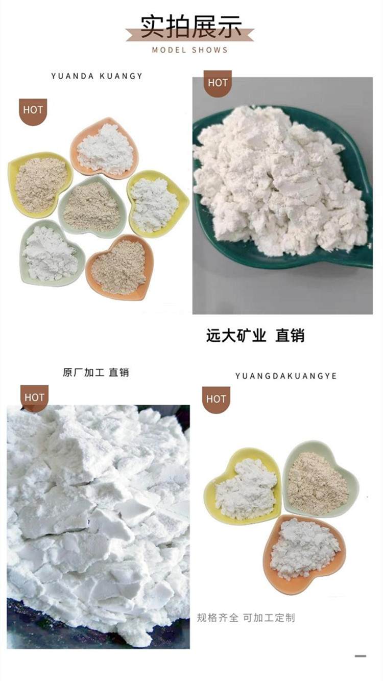 Advantages of Yuanda Mining in Production: Calcined Kaolin with High Whiteness and Impurity Free Rubber Cable Addition of 1250 Mesh