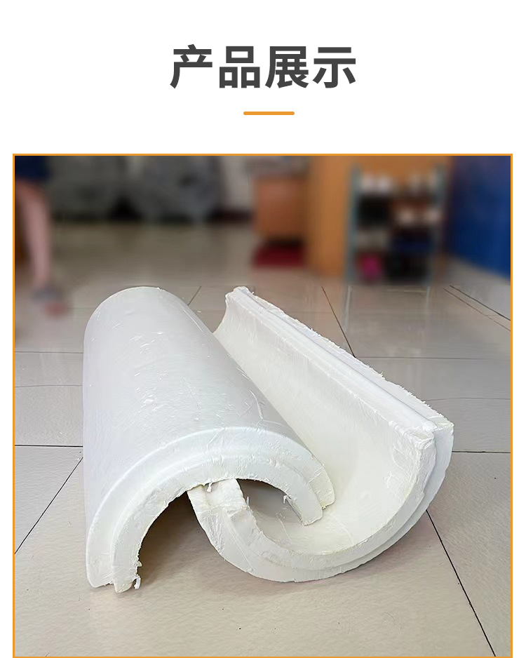 Polyurethane insulation pipe shell thermal fire protection rigid foam plastic insulation shell supports customized Xiamei