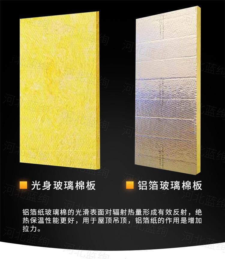 Owens Corning glass wool insulation board Special insulation material for buildings Fire resistant glass wool board High temperature resistant