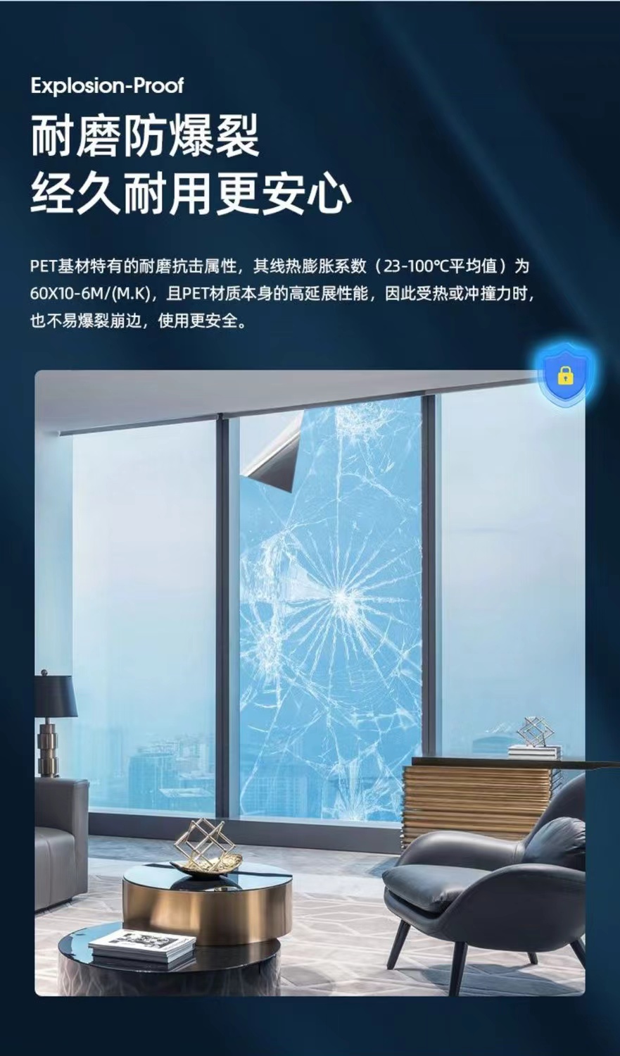 Anti peeping glass insulation film for buildings, office buildings, household sunscreen glass explosion-proof protective film