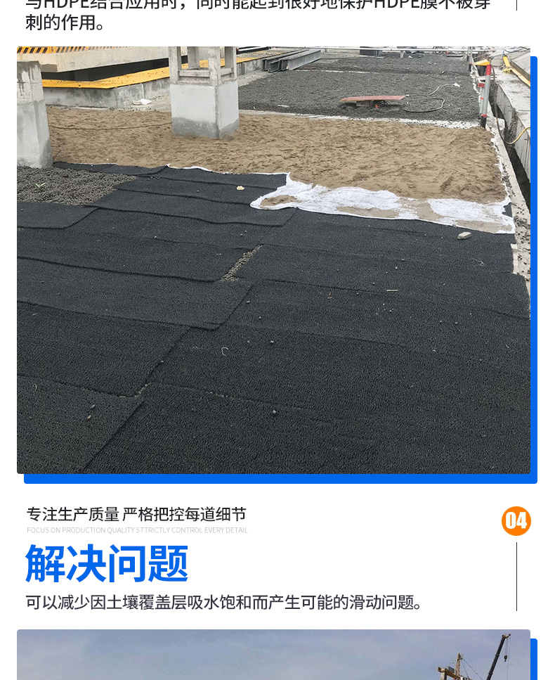 PP geotextile mat, RCP disordered wire seepage drainage network mat, garbage dump, PFF integrated inverted filter layer, highway and railway drainage