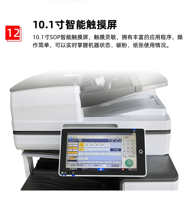 Ricoh Ricoh's brand new A3 elderly laser tombstone porcelain image printer Cemetery Cemetery high-temperature porcelain image equipment