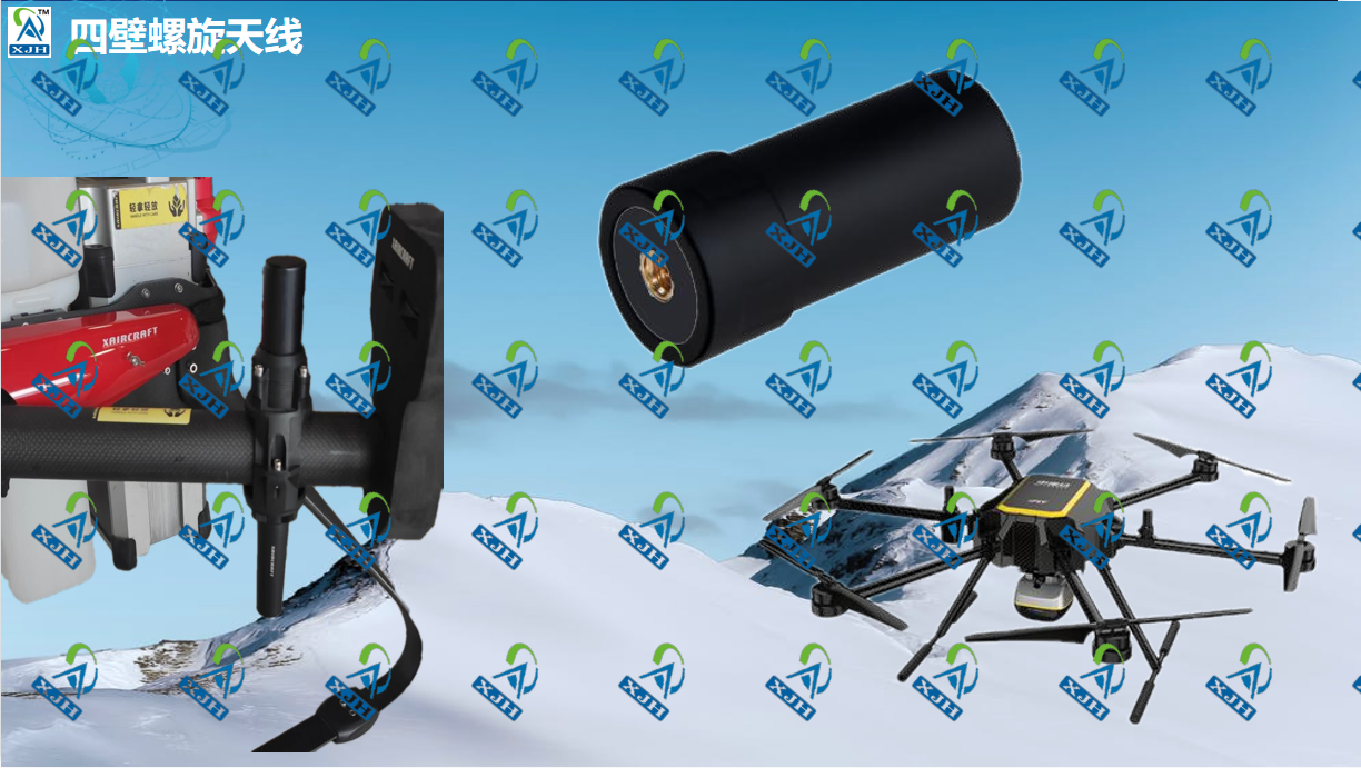 Four arm spiral centimeter level high-precision intelligent agricultural handheld PND multi star single frequency