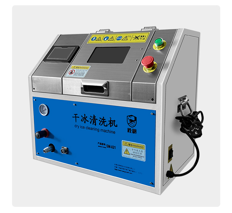 PCBA board washing machine fully automatic circuit board cleaning machine circuit board rosin flux coating oxidation dry ice cleaning