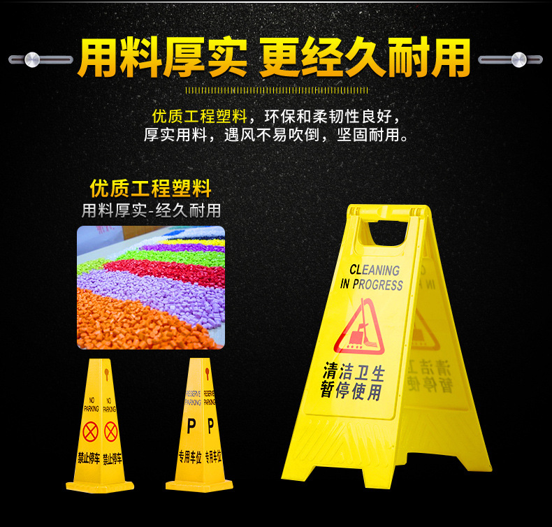 Caution, Floor Slippery Warning Sign, Vertical Anti slip Signboard, Person Sign, Plastic A-Sign, Silk Screen Sign, Construction Site