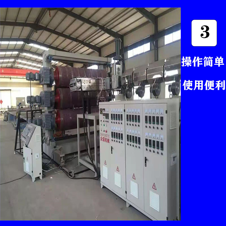 Free on-site training and installation of plastic sheet equipment for PE sheet extrusion production line, Zhongnuo