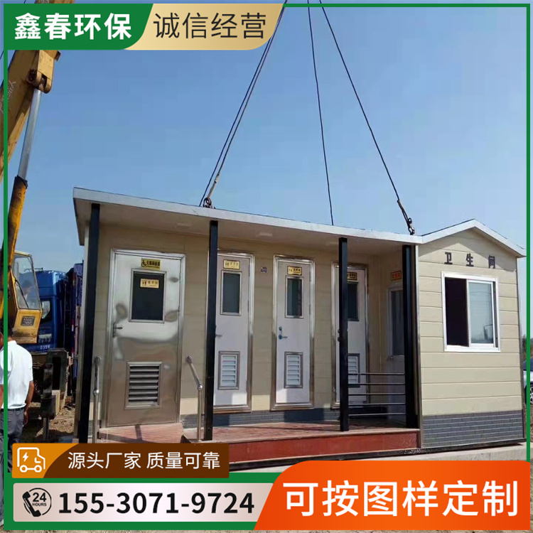 Customized Water Flushing Mobile Toilet Production Scenic Area Mobile Environmental Protection Toilet Outdoor Restroom