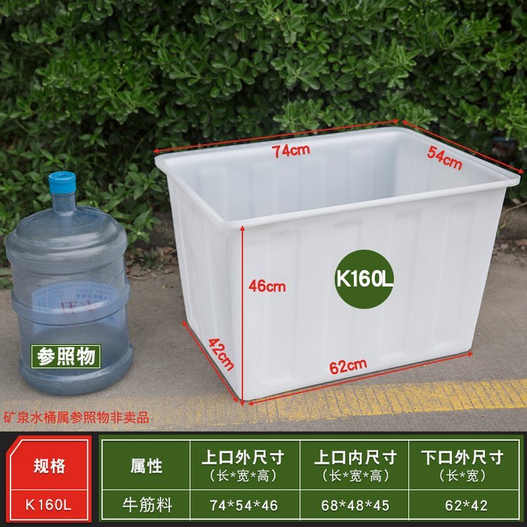 Plastic thickened 1 meter box, material selection giant dragon box, aquaculture box, turtle breeding box, food grade turnover box, logistics rubber basket