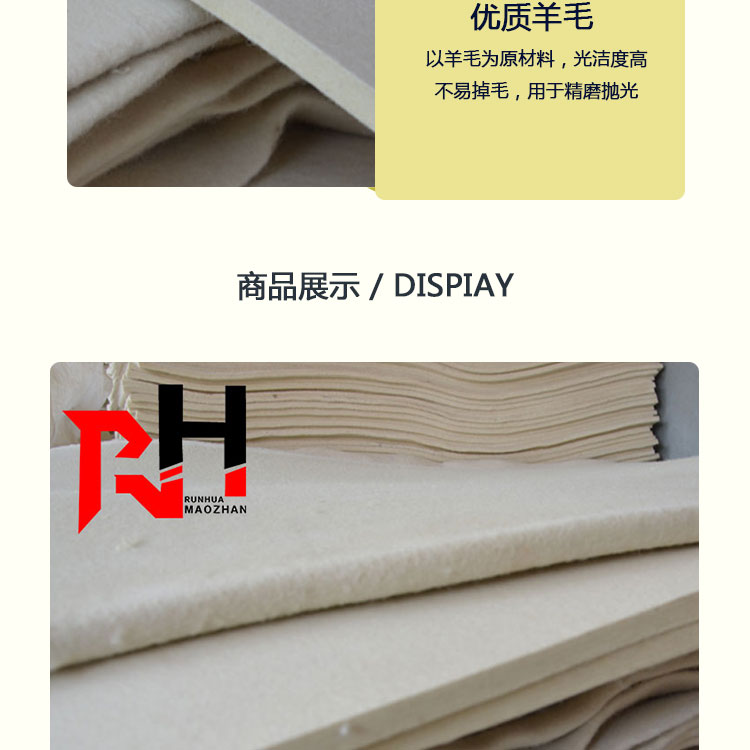 Wool felt, high-density oil-absorbing felt cloth, high-temperature resistant, wear-resistant, polished sealing strip, 5/10mm thick felt board