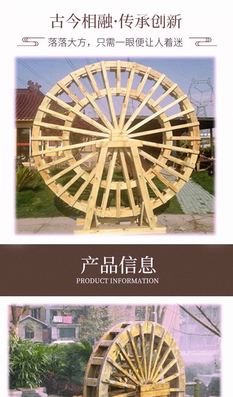 Antiseptic Wood Traditional Waterwood Participatory Antique Waterwheel 2023-2025 Wooden Crown Block Design Picture