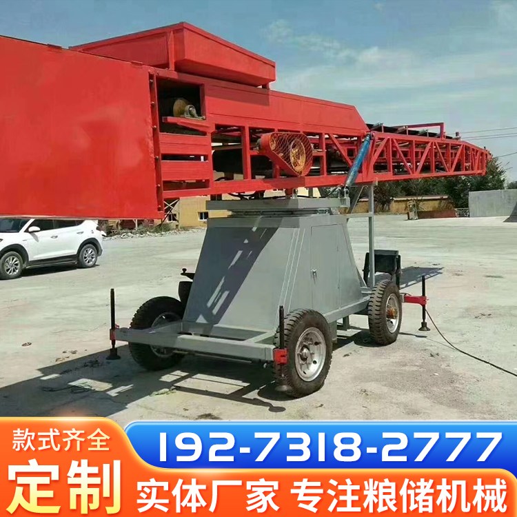 德业移动式液压转向伸缩装仓机电动行走皮带机输送机支持定制