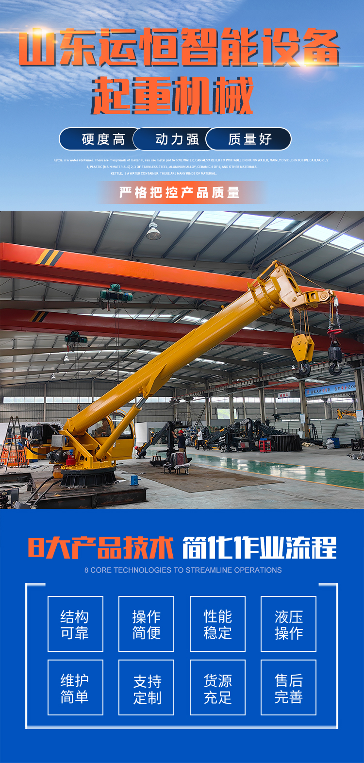 Hydraulic marine crane for operation on fishing vessels Fishing crane flange fixed lifting machinery Telescopic boom for constant operation