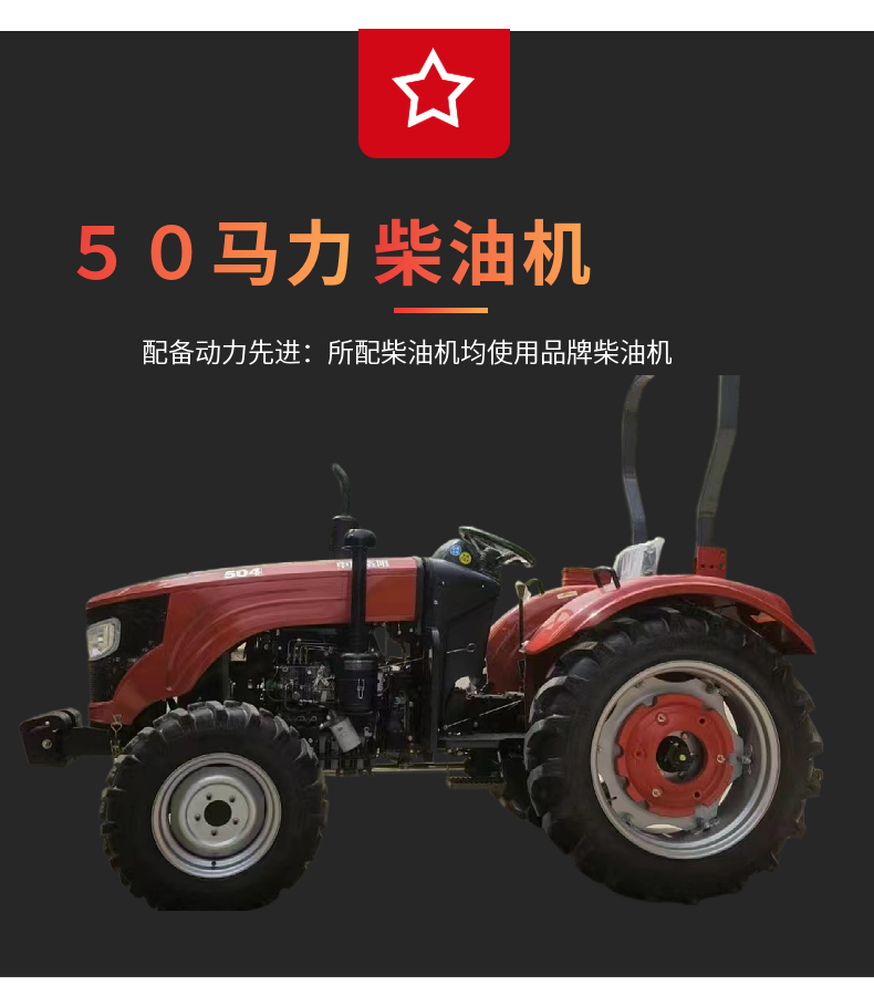 Small agricultural field management plow, Dongfanghong 504 four-wheel drive tractor, medium strong lift and strong drop