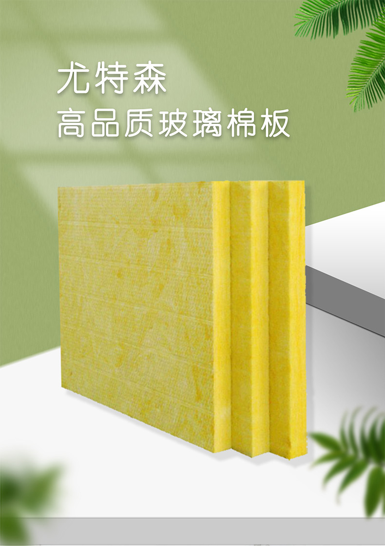 Sticking aluminum foil on external wall fireproof centrifugal Glass wool plate reinforced aluminum foil facing Glass wool Utterson