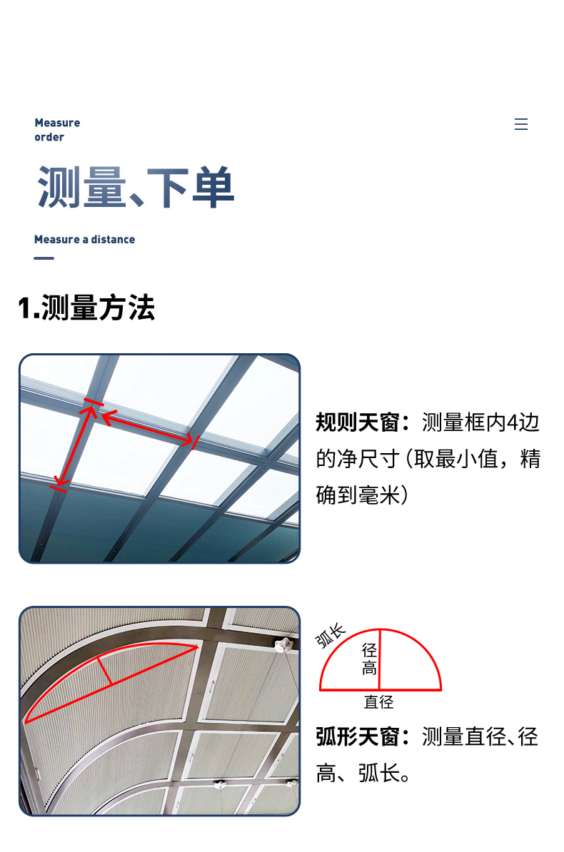 Haojiu Sunshine Room Sunshade, Roof Curtain, Glass Roof, Balcony, Honeycomb Curtain, Skylight, Honeycomb Curtain, Insulation