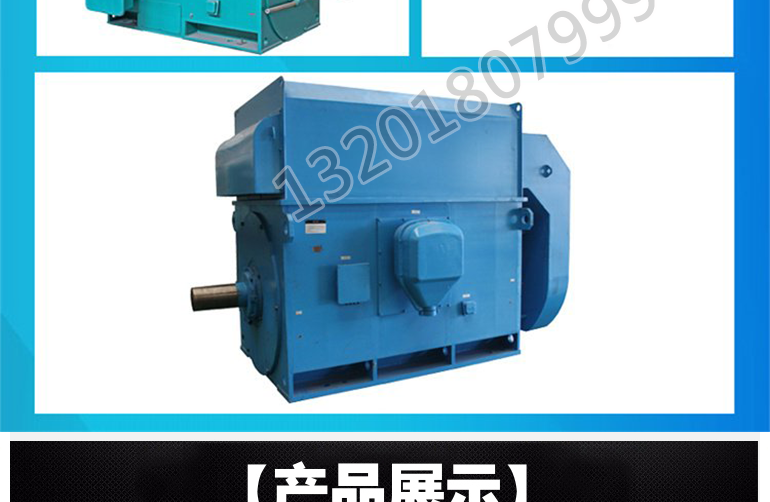 Sigma YKK series high-voltage motor YKK4501-10 185KW, 6KV, IP54, including air cooler