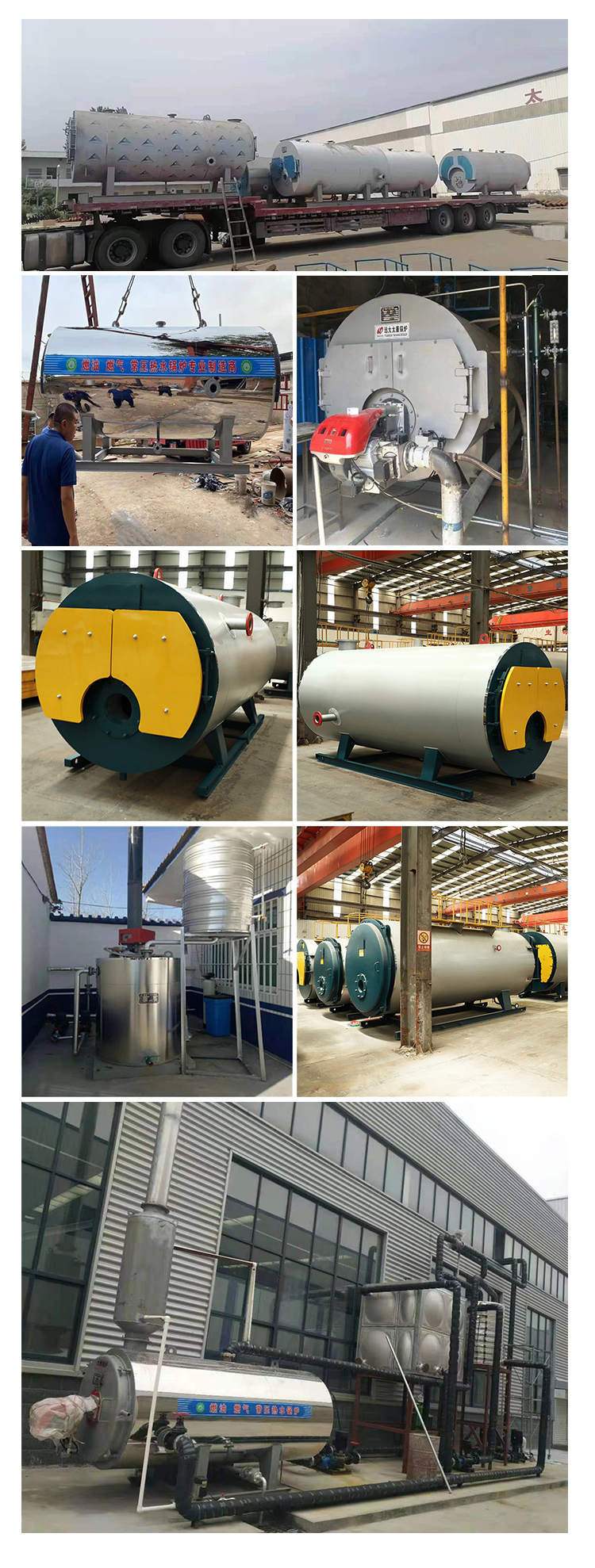 Commercial use of 10 ton biomass particle steam boiler for building maintenance, food processing, and reaction kettle coordination