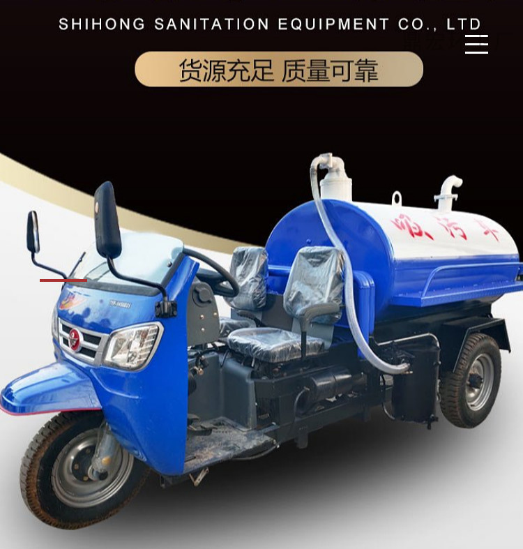 Dongfeng Dolika National VI Emission 5 cubic meter Sewage Suction Truck Blue Label 5 ton Sewage Suction Truck Entering the Urban Area Dinghong Sewage Suction Truck