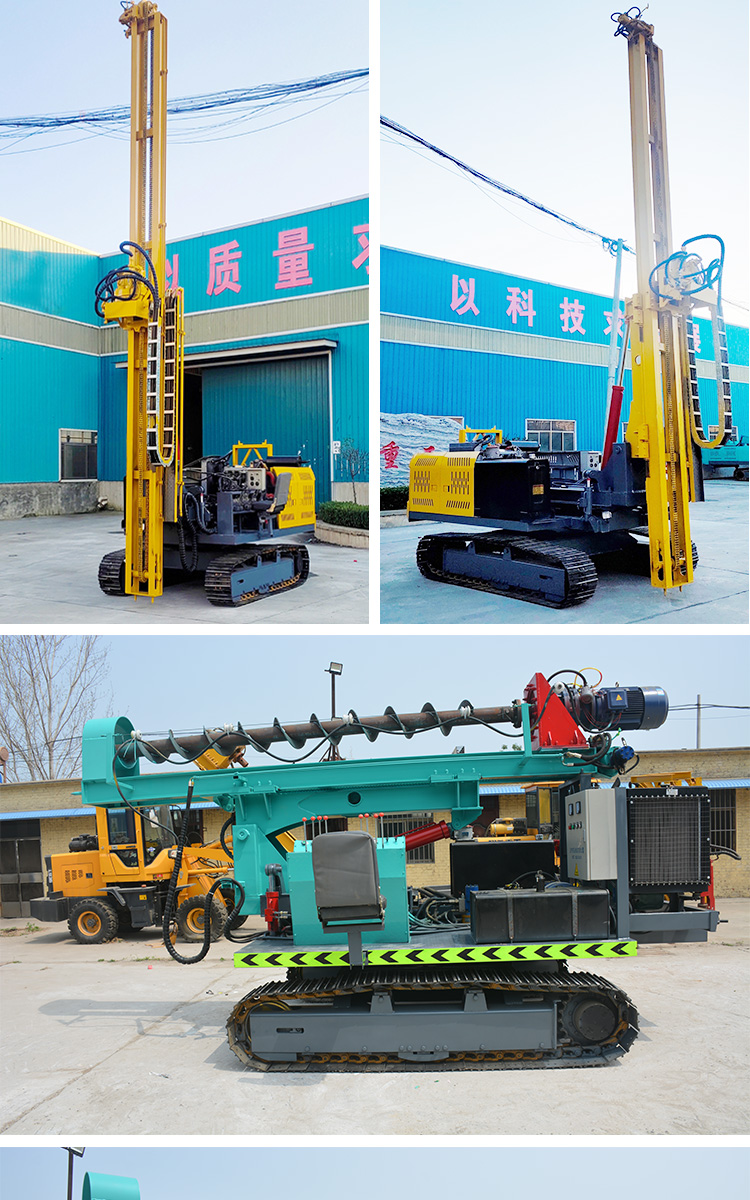 Dexin Photovoltaic Drilling Machine Track Traveling Spiral Drilling Hydraulic Operation is Convenient and Customizable