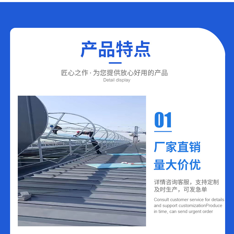 Pinte roof ventilator, roof ventilation skylight, 5.5-meter Hou Kou streamlined ventilation building, steel structure building