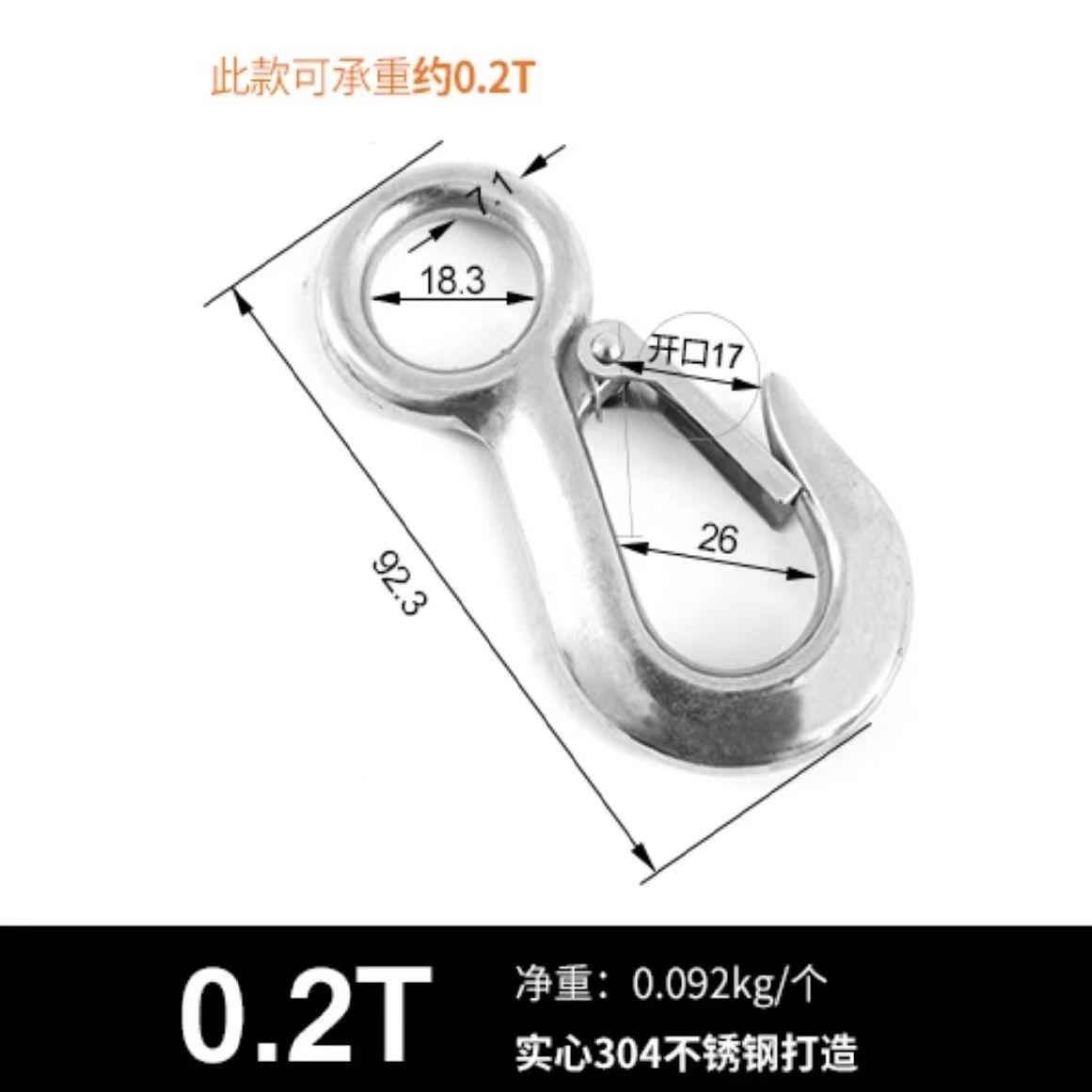 304 stainless steel cargo hook universal cargo hook ring fork type directional hook thickened grab