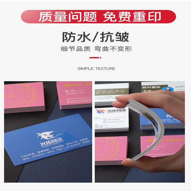 Customized printing design and production of Xuanqi business card PVC waterproof glossy matte